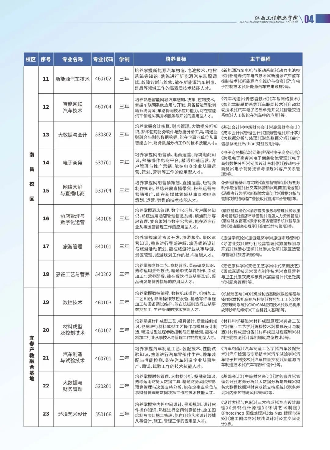 ab093a48-de7b-4c53-950c-4178c4354439.jpg