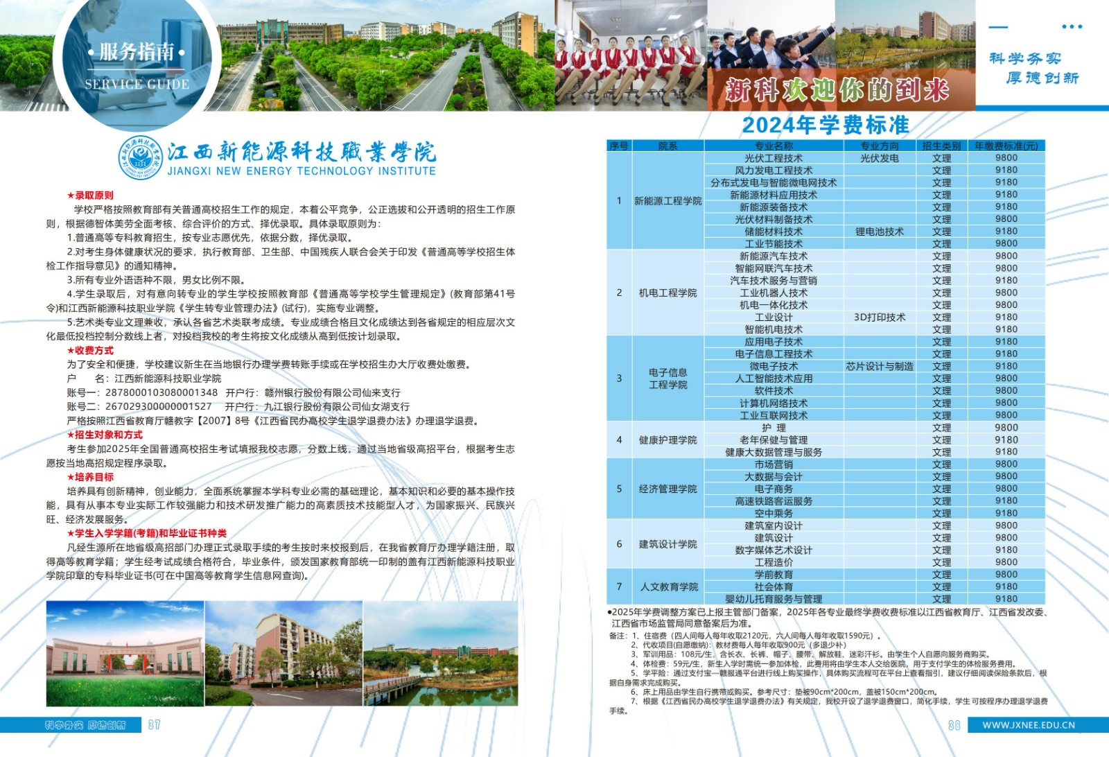 4f24d256-dc93-47d1-9c62-a63122708414.jpg