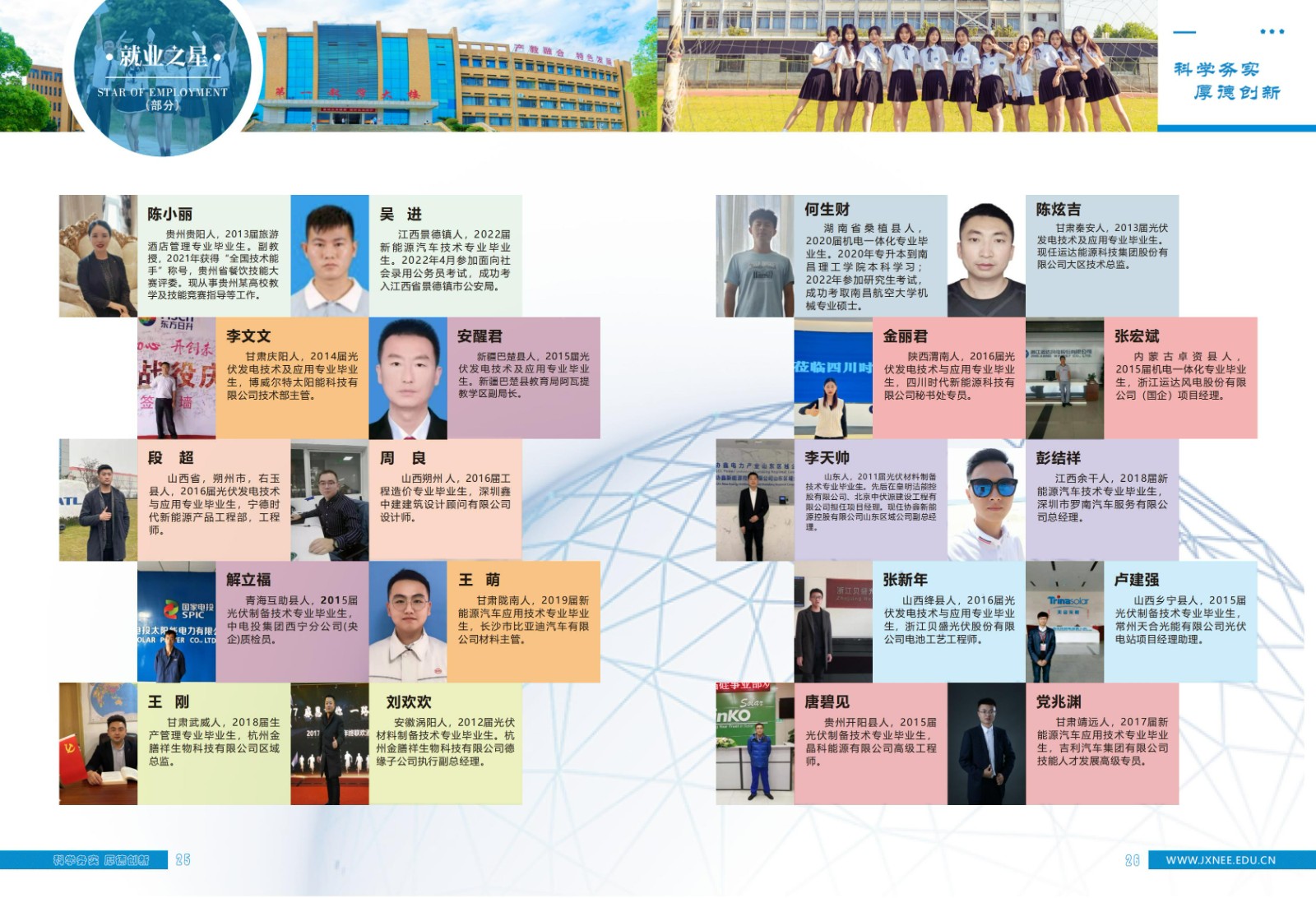 2bca2748-afa3-42d8-988e-8d901f30434a.jpg