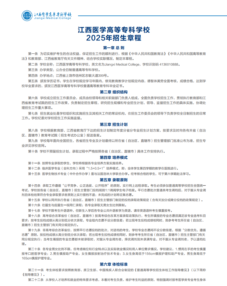 99748201-2e7a-4fbc-a771-b971a15837dc.png