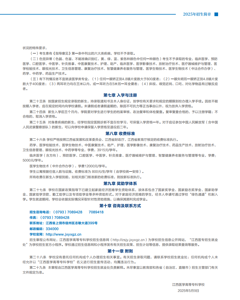 347136da-eee4-4d42-abec-9fd961c55b08.png
