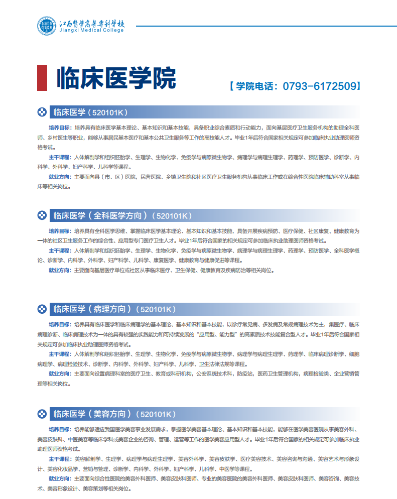 1d9e3d4b-46e5-4fe2-a089-b7cb8703e076.png