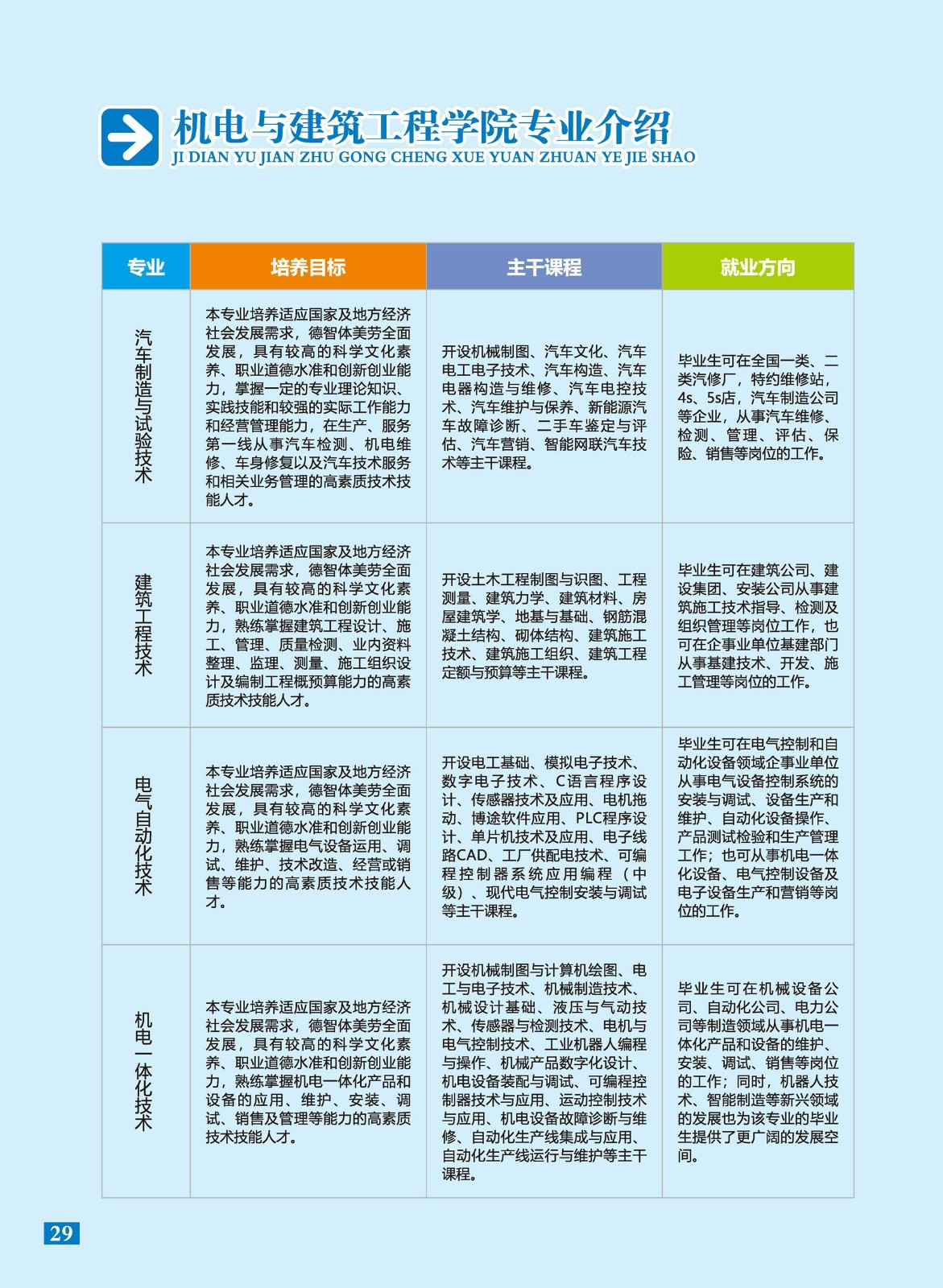 2723a6a4-7b0a-434d-9274-a154a1a82685.jpg