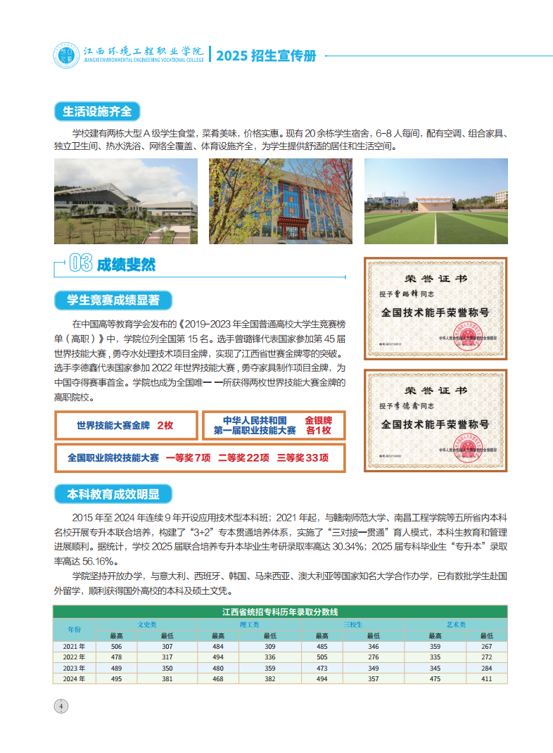 5a000ede-f479-4686-87ee-4f894ea14466.png
