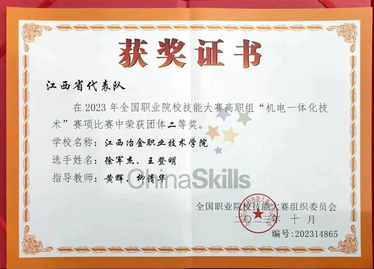 8e295b2c-b220-4f6a-b42e-08180a8bf0dd.jpg