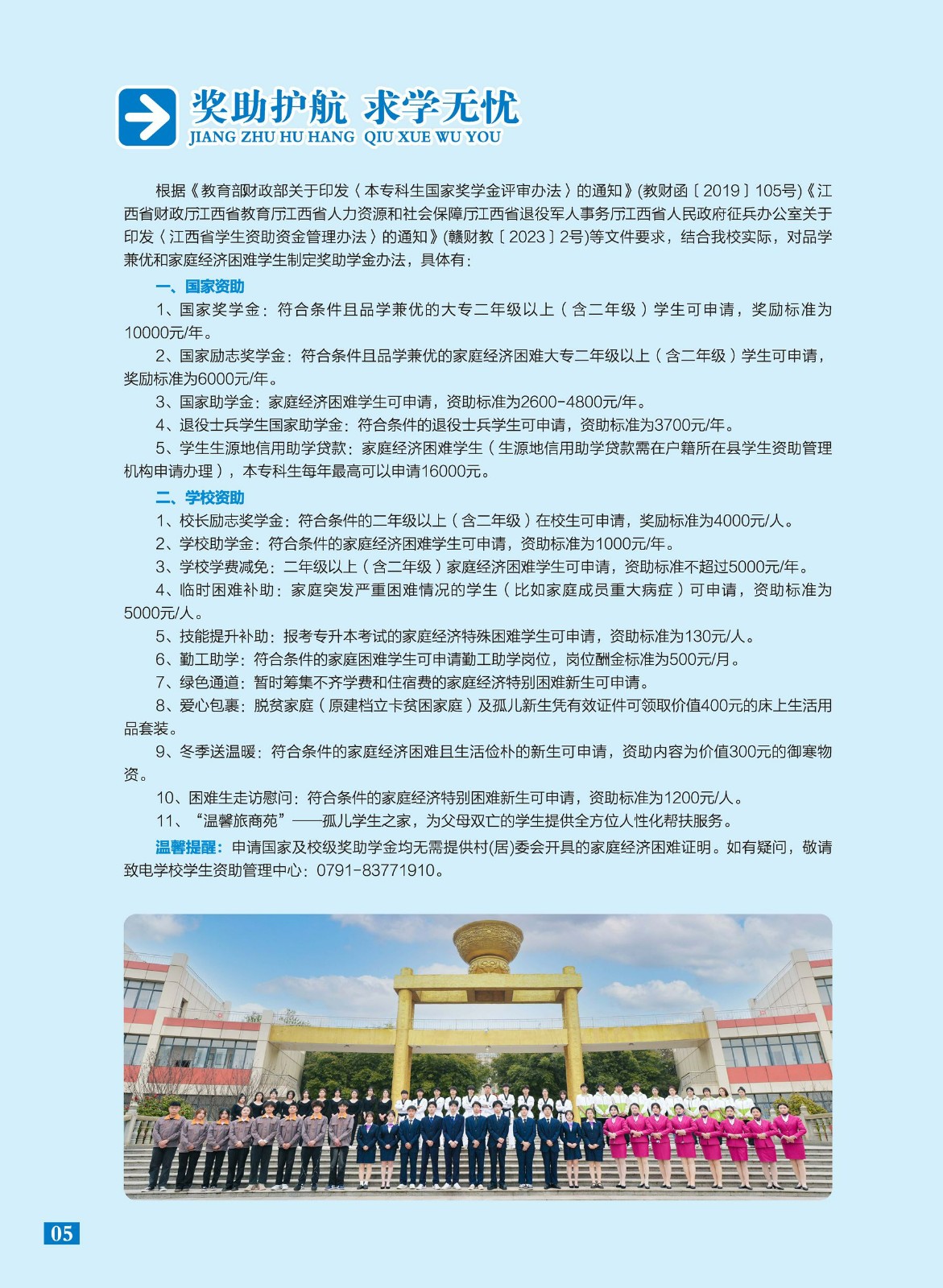 1566cf25-21ff-4d2e-be5e-28561d004278.jpg