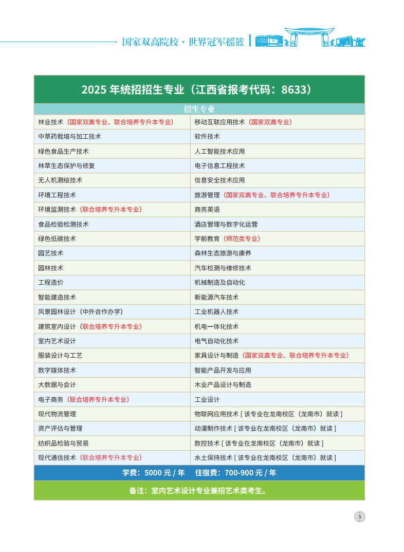 e80f366f-e610-4f7f-a8e3-3030da7e74e0.png