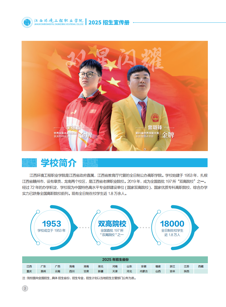 31a3b4cb-0735-4895-9b66-ffa32f68f52a.png