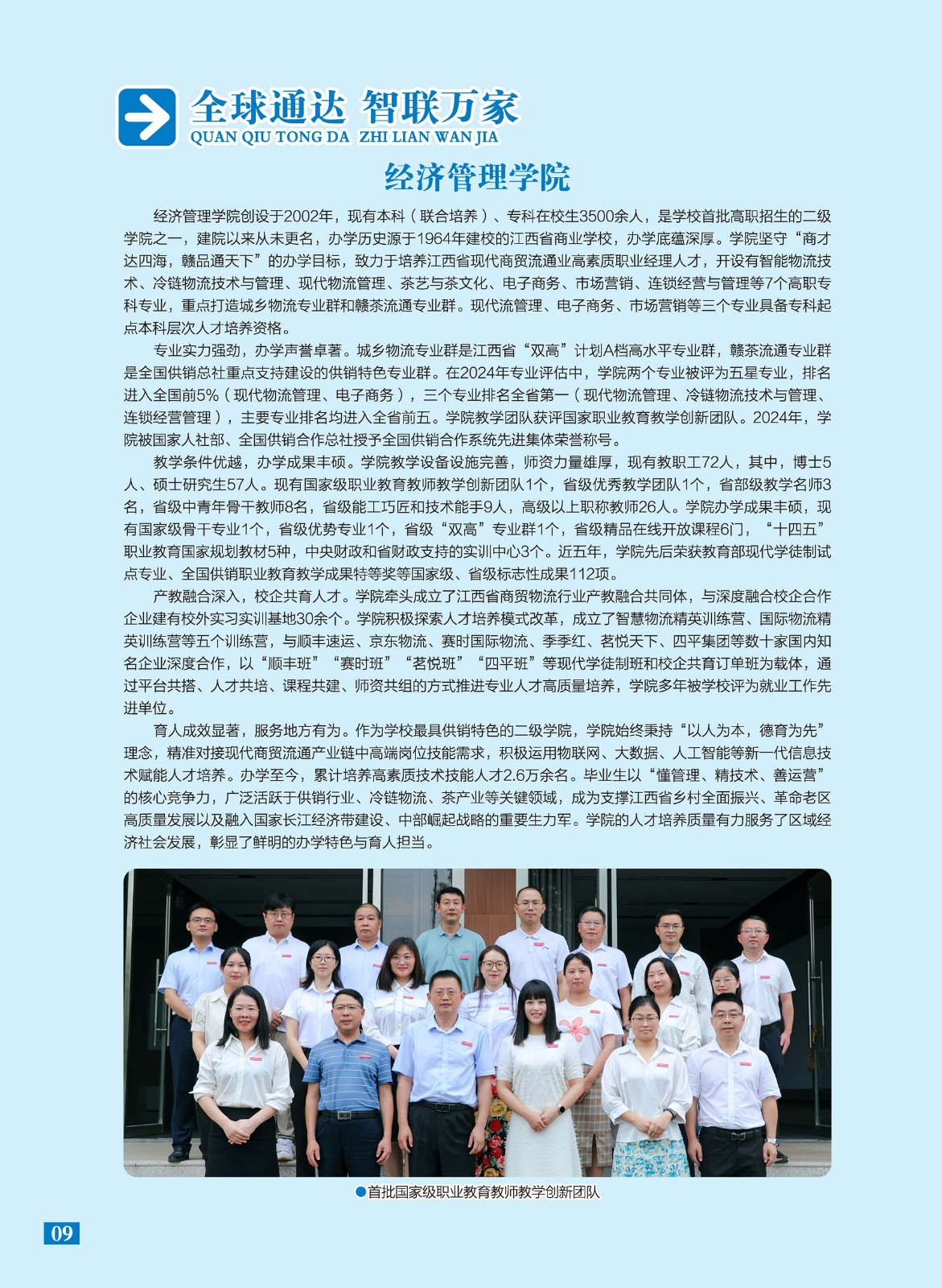bf0a4cf4-5f8e-4b01-b621-cbc6811becb0.jpg