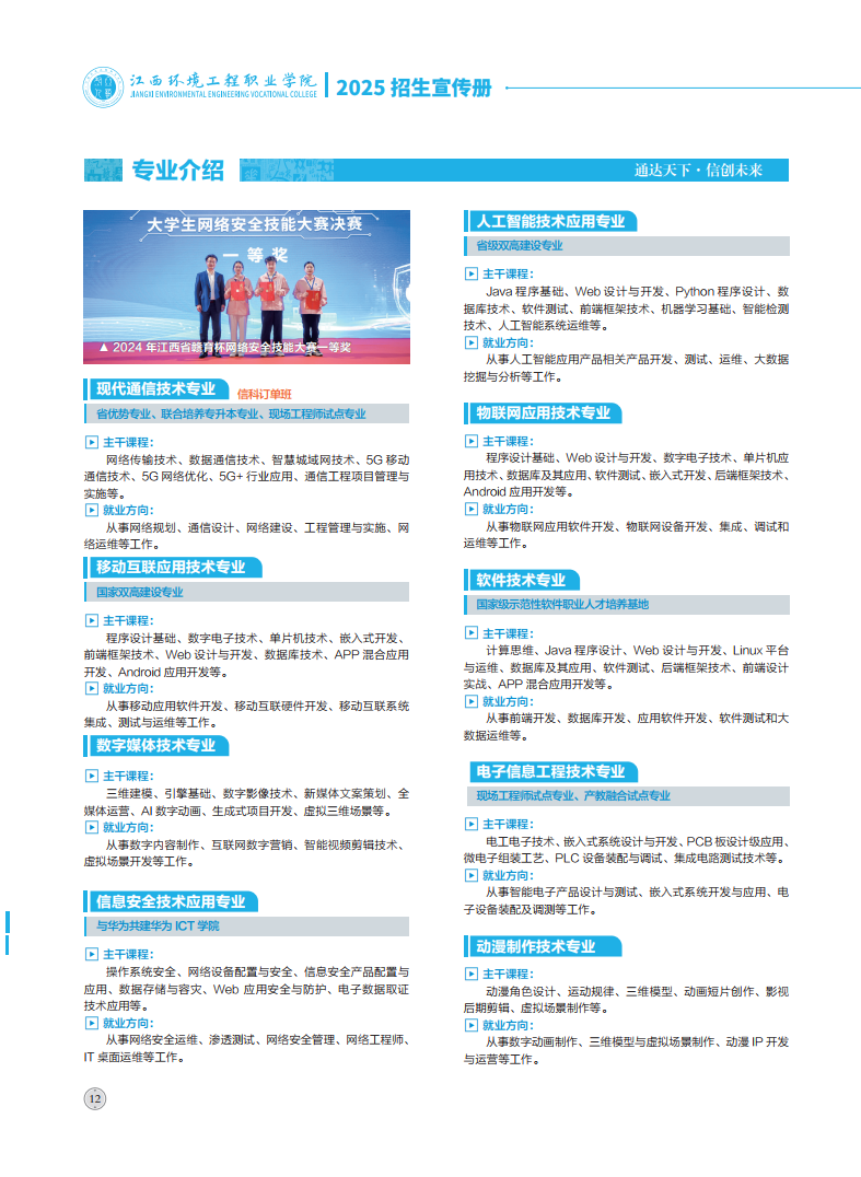 48c8e114-1704-4cd6-9338-6227e2695d57.png