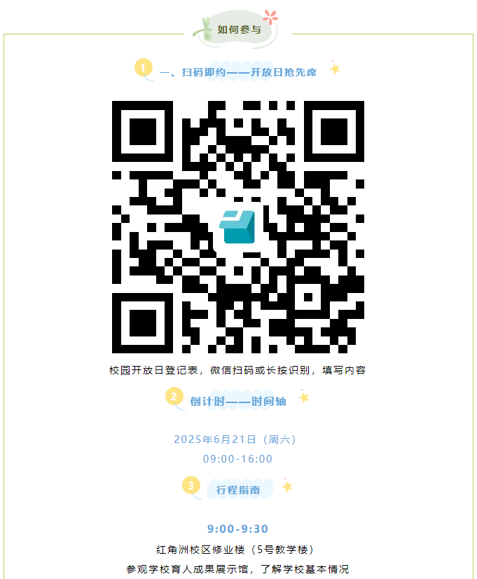 江西科技师范1.png