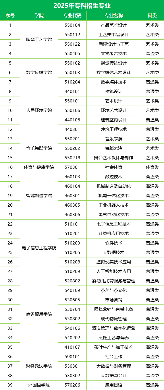 微信图片_20250618135930.png