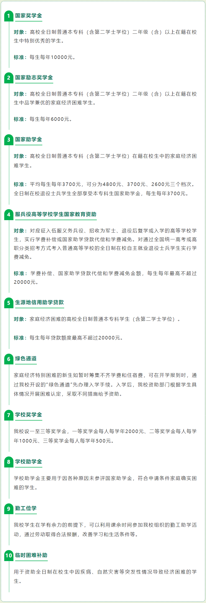 671a2320-b131-4bf2-b0c8-42dd16280206.png
