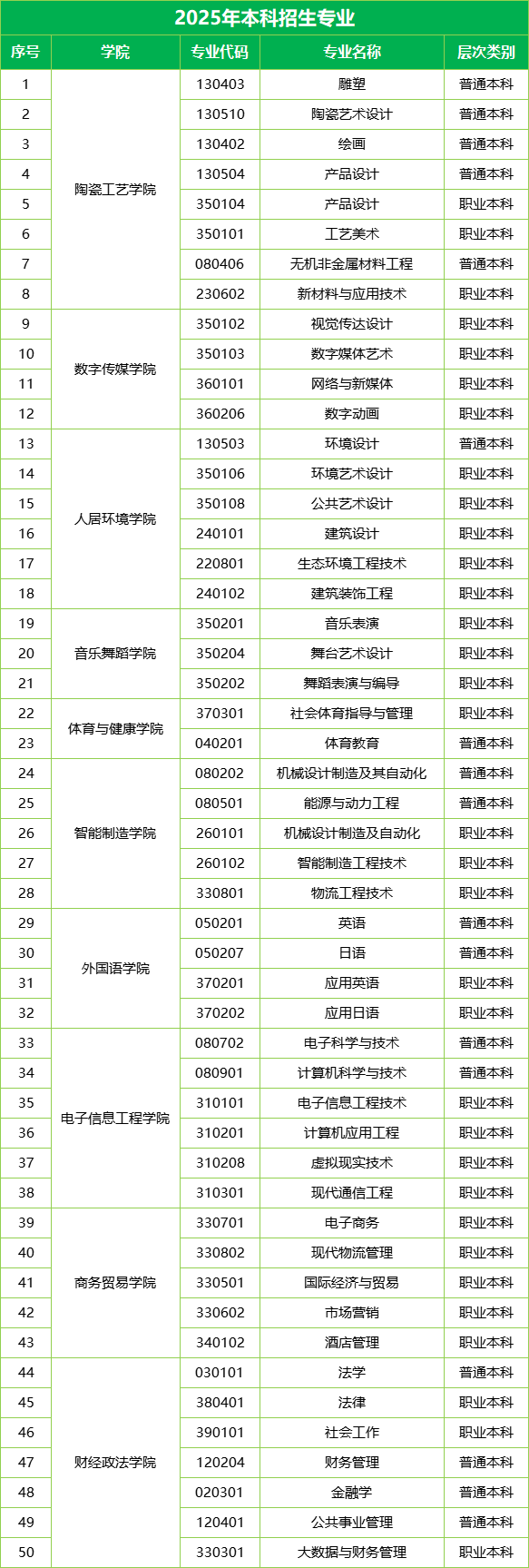 微信图片_20250618135908.png
