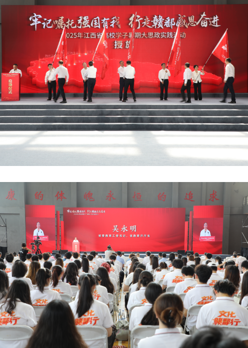 文化赣鄱行1.png
