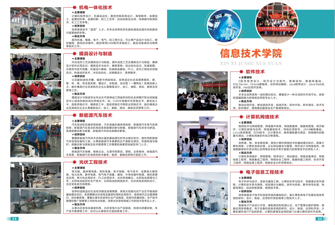 2d09d3f6-1cfe-49a1-90d2-c657422bfae6.png