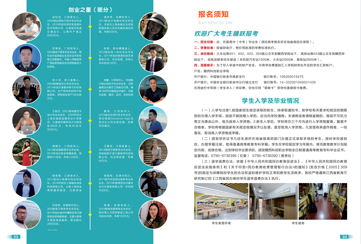 103fda3e-b09d-4397-8b9d-51735be35422.png