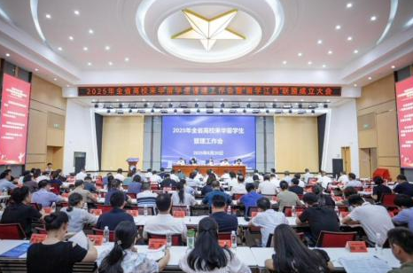 来华留学.png