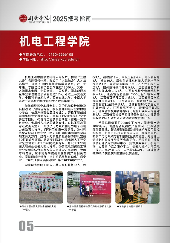 08f908d9-23f3-4738-9acc-75a8c8859865.png