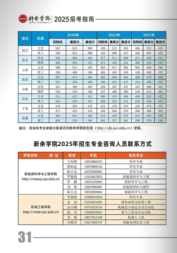 74c3725b-e1b7-4768-8f5f-52b91e15e127.png