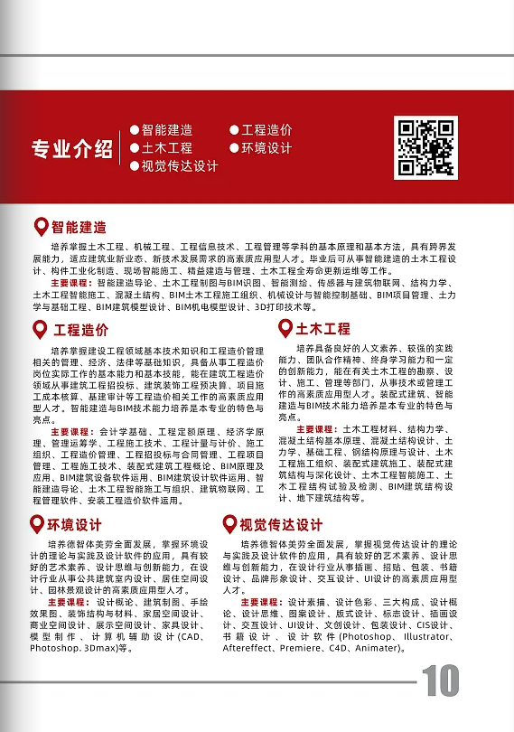 820d376b-21bb-4abe-b922-ad4fb5ebd368.png