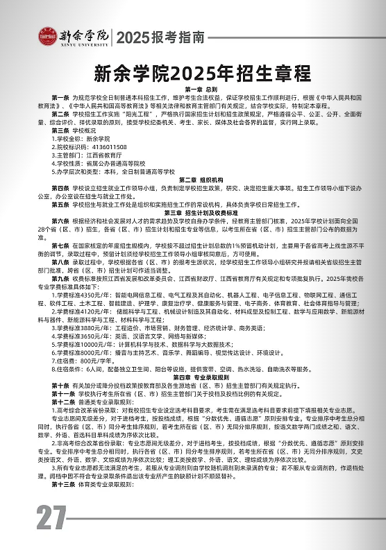 26f1411d-57cc-4edb-8772-a0374527f73f.png