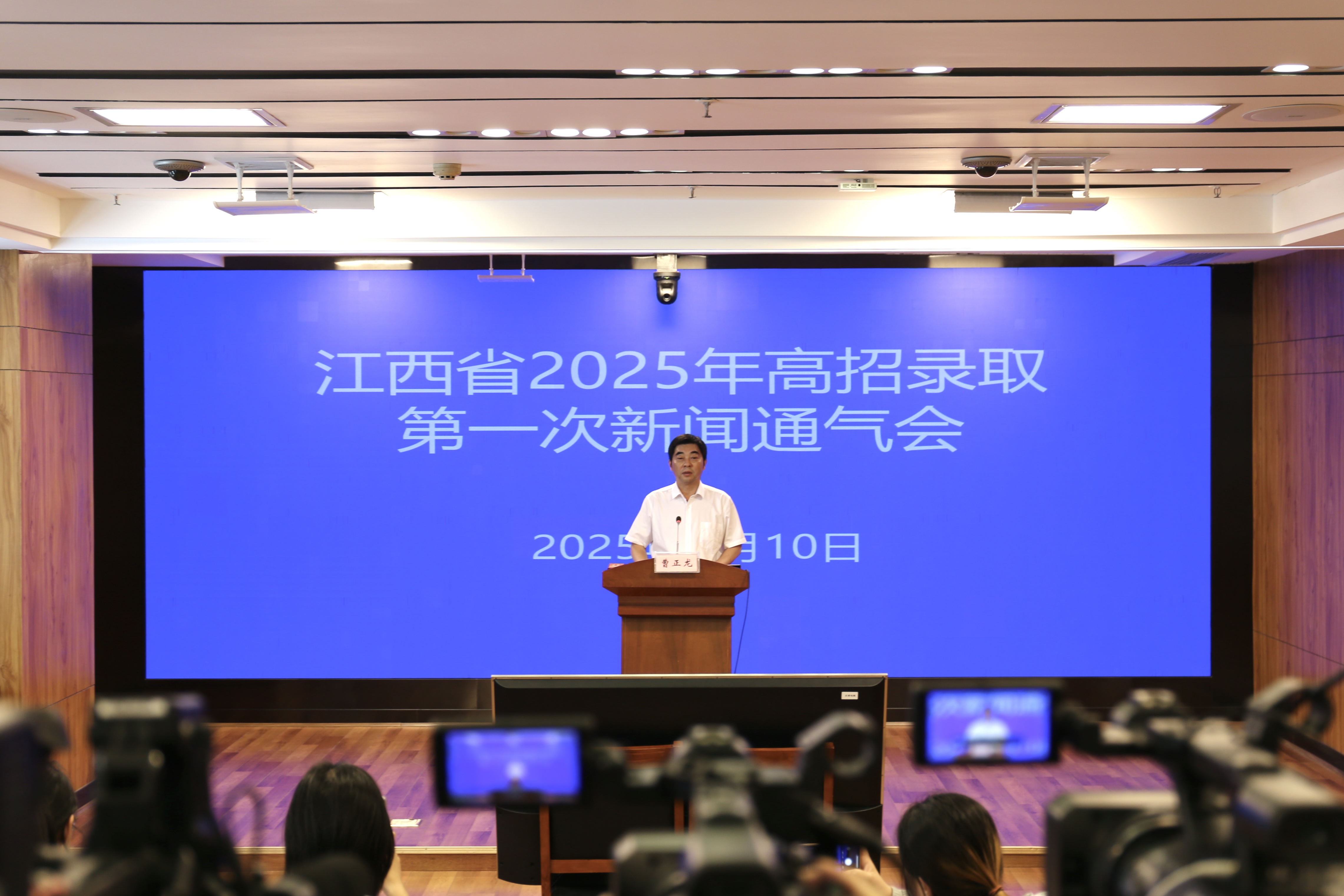 第一次新闻通气会照片.jpg