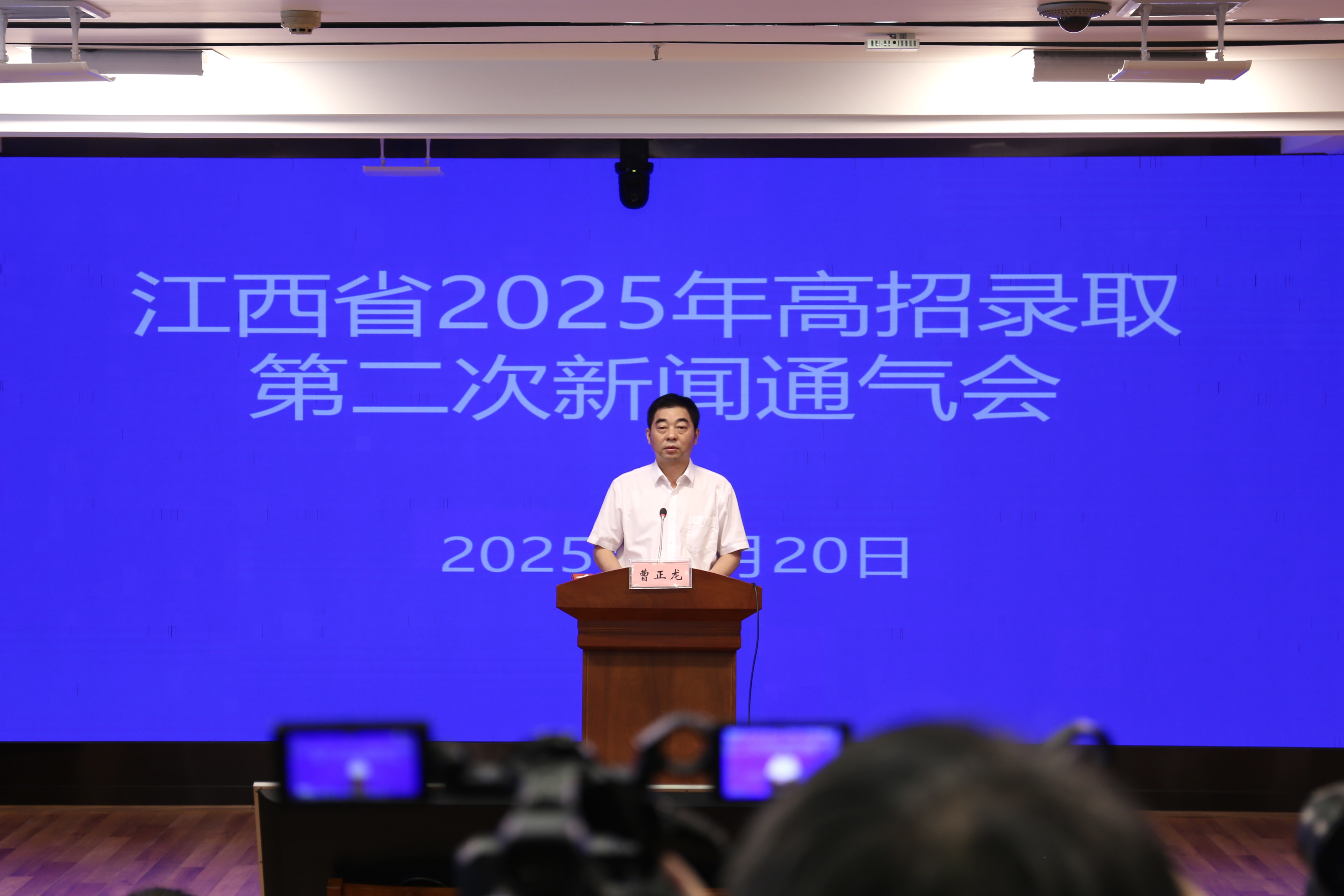 第二次发布会照片.jpg