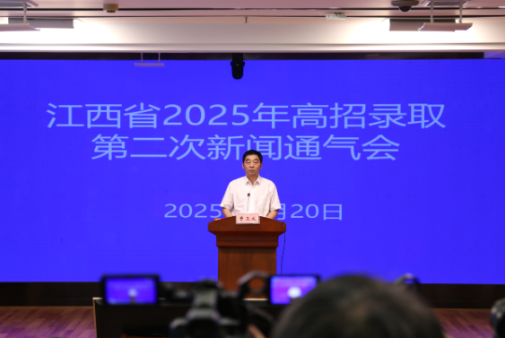 第二次通气会.png