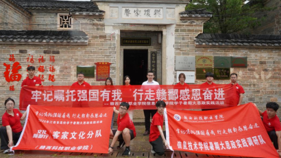 赣西科技职业学院8.png