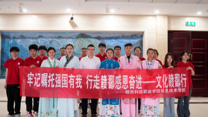 赣西科技职业学院3.png