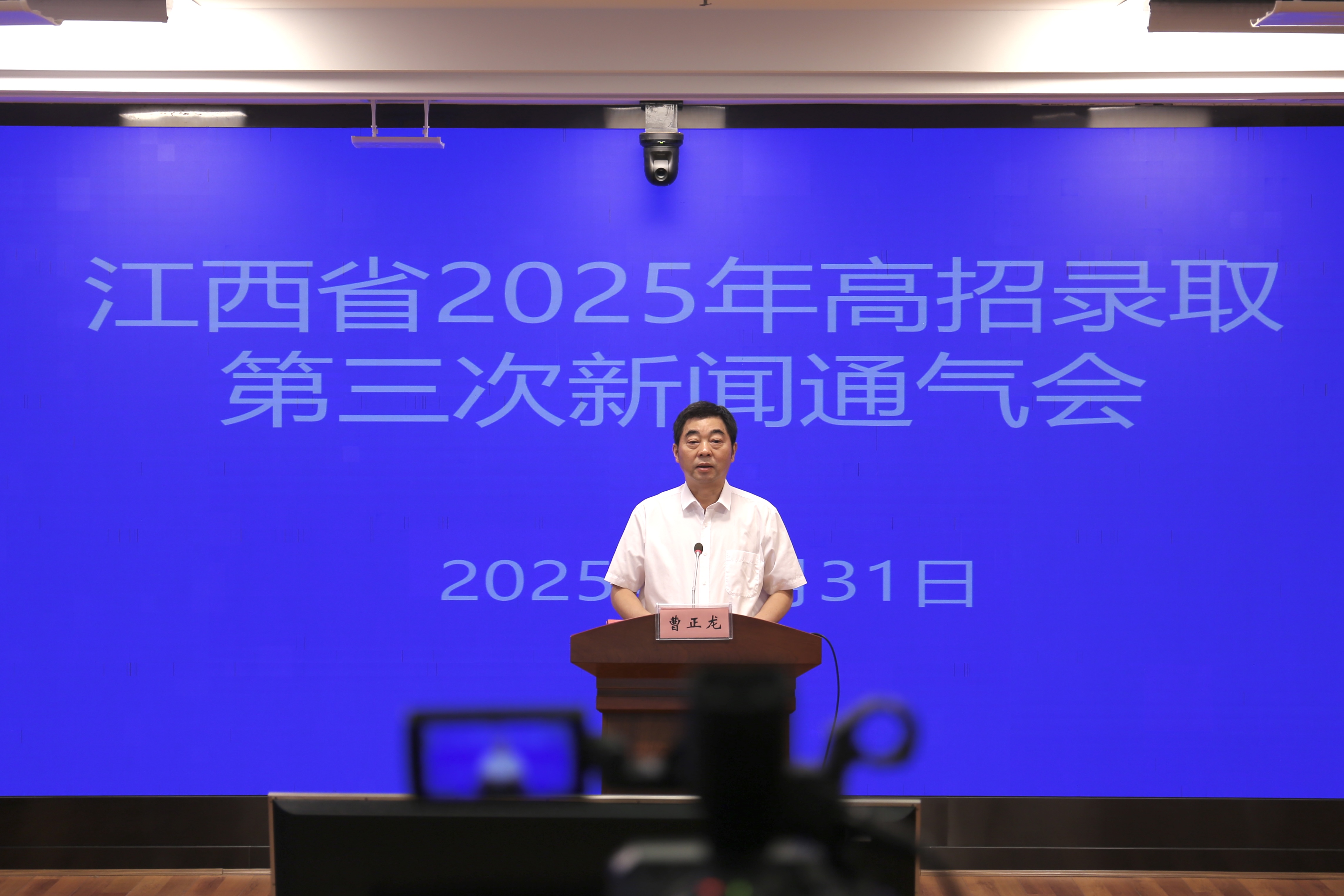 第三次通气会照片.jpg