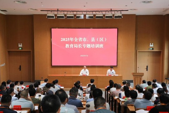 2025市县教育局长.png