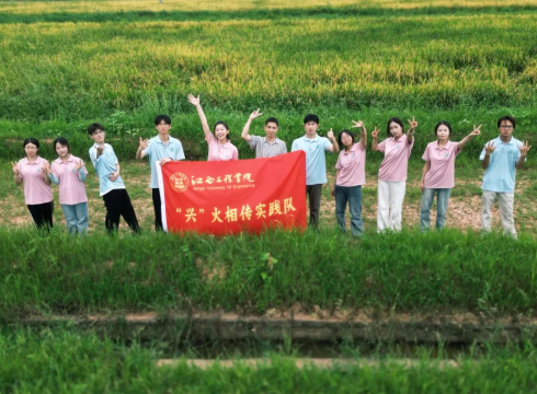 江西工程学院4.png