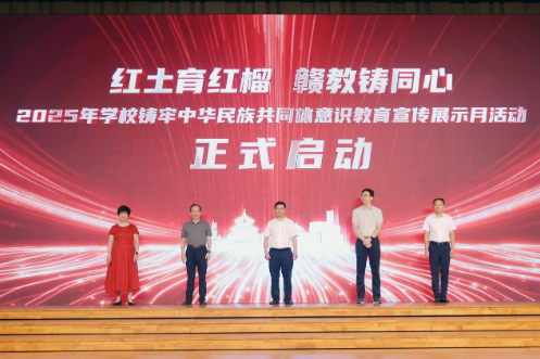 中华民族共同体.png