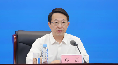 十四五教育1.png