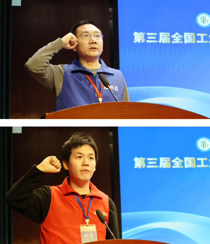 95cbdf19-418d-4dee-9e93-2e1613ee2b64.png 第三届工业和信息化技能2.png