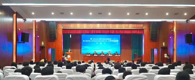 98c6e369-5452-4397-a778-68ed401166c2.png 第三届工业和信息化技能.png