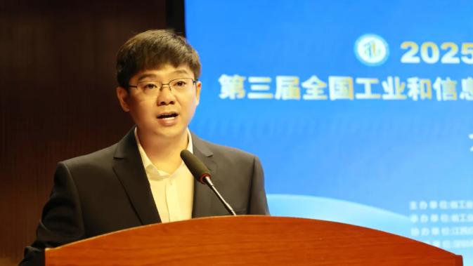 b246a994-947d-4f9c-a559-1552f35a98cb.png 第三届工业和信息化技能..png