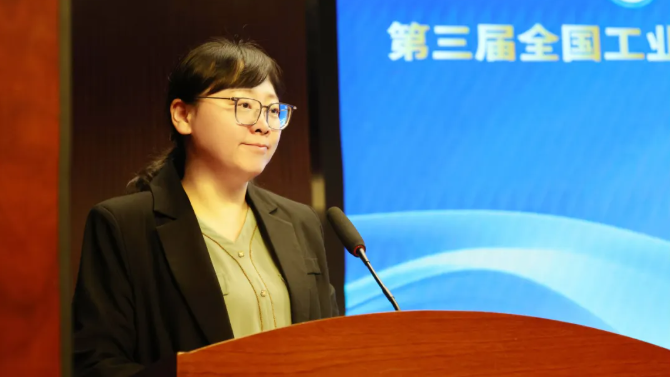 668bea59-9240-41f8-910a-17549c92740c.png 第三届工业和信息化技能1.png