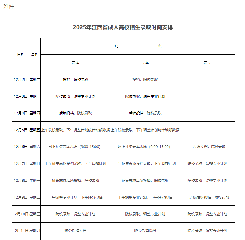 10fcb616-d3f3-45f5-8e88-38202b5924b9.png 10fcb616-d3f3-45f5-8e88-38202b5924b9.png