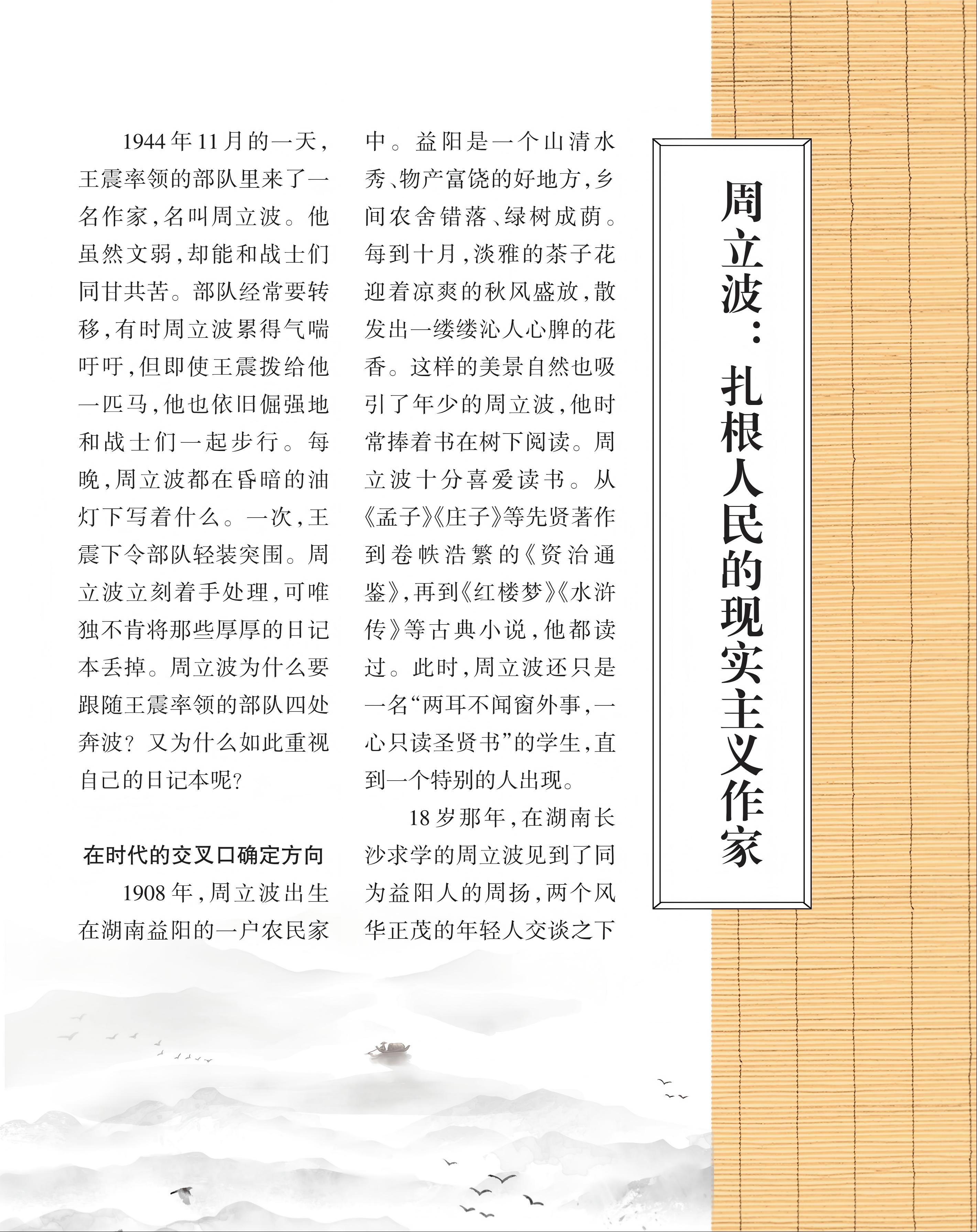 70647e8b-cc6c-4362-8500-562d00d63c1b.jpg 高友高考版2024年3-4期_点红_57(1).jpg