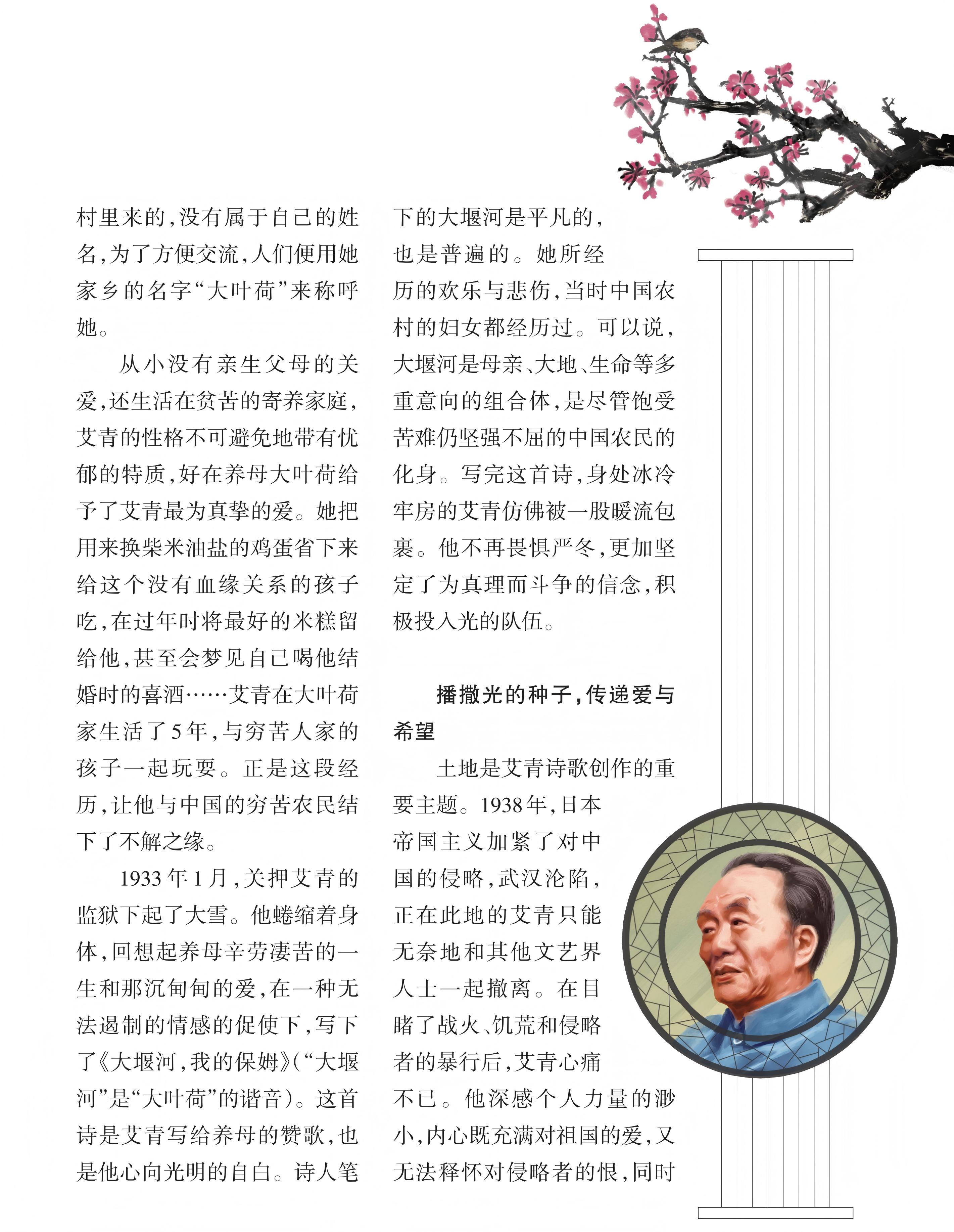c3054211-7c61-46be-bd66-045064ae270b.jpg 高友高考版2023年3-4期_未命名_55(1).jpg
