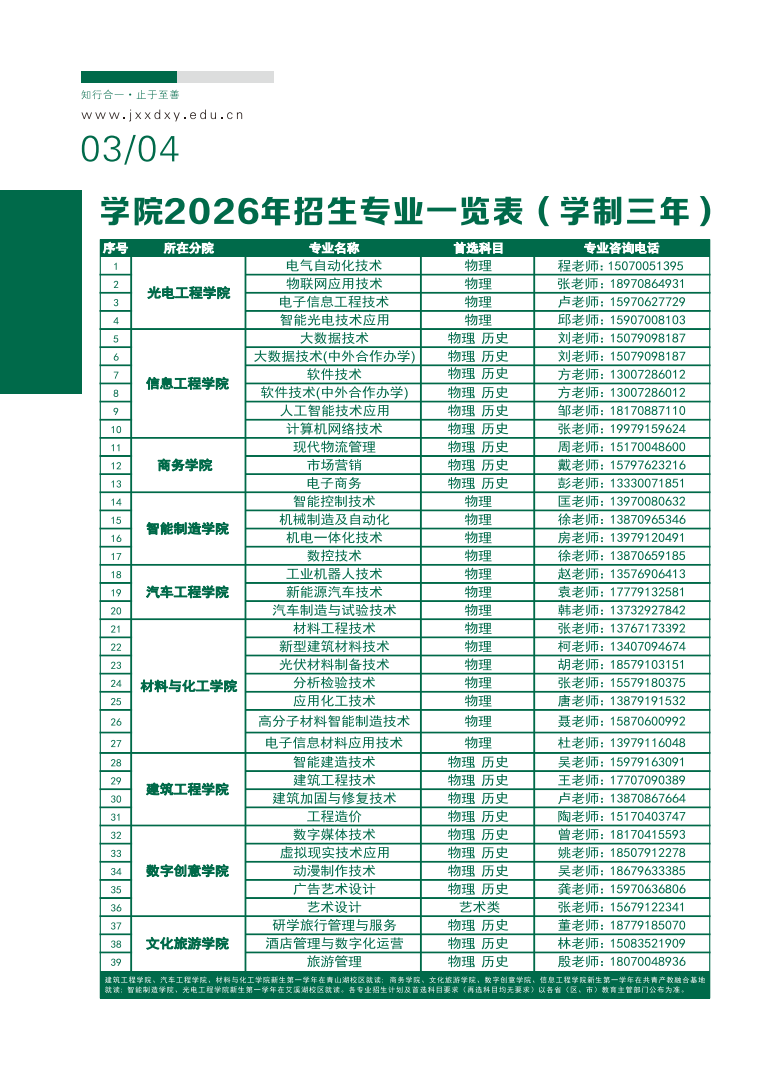 9f980ab9-cac5-4f2d-9415-9f712839e5f7.png 9f980ab9-cac5-4f2d-9415-9f712839e5f7.png