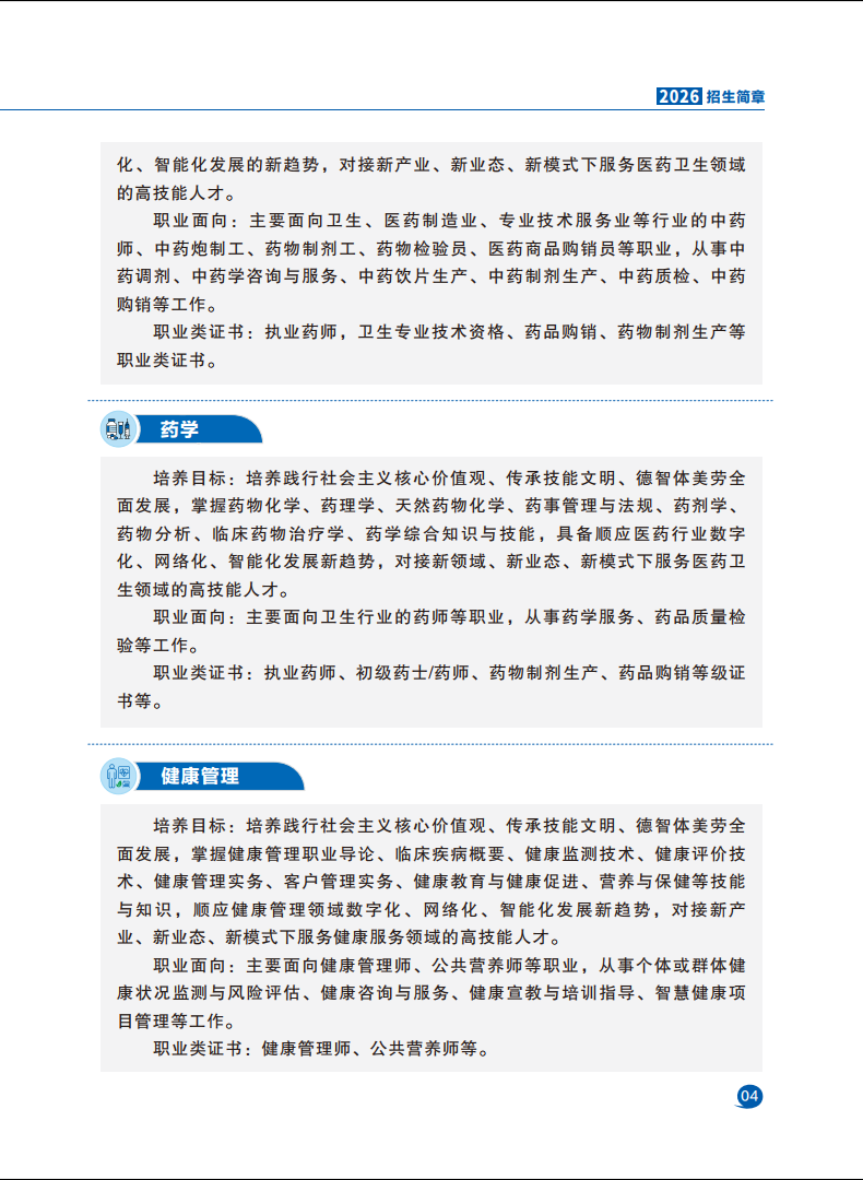 1d1e3e07-e2f1-4a85-82f9-ec64febfd703.png