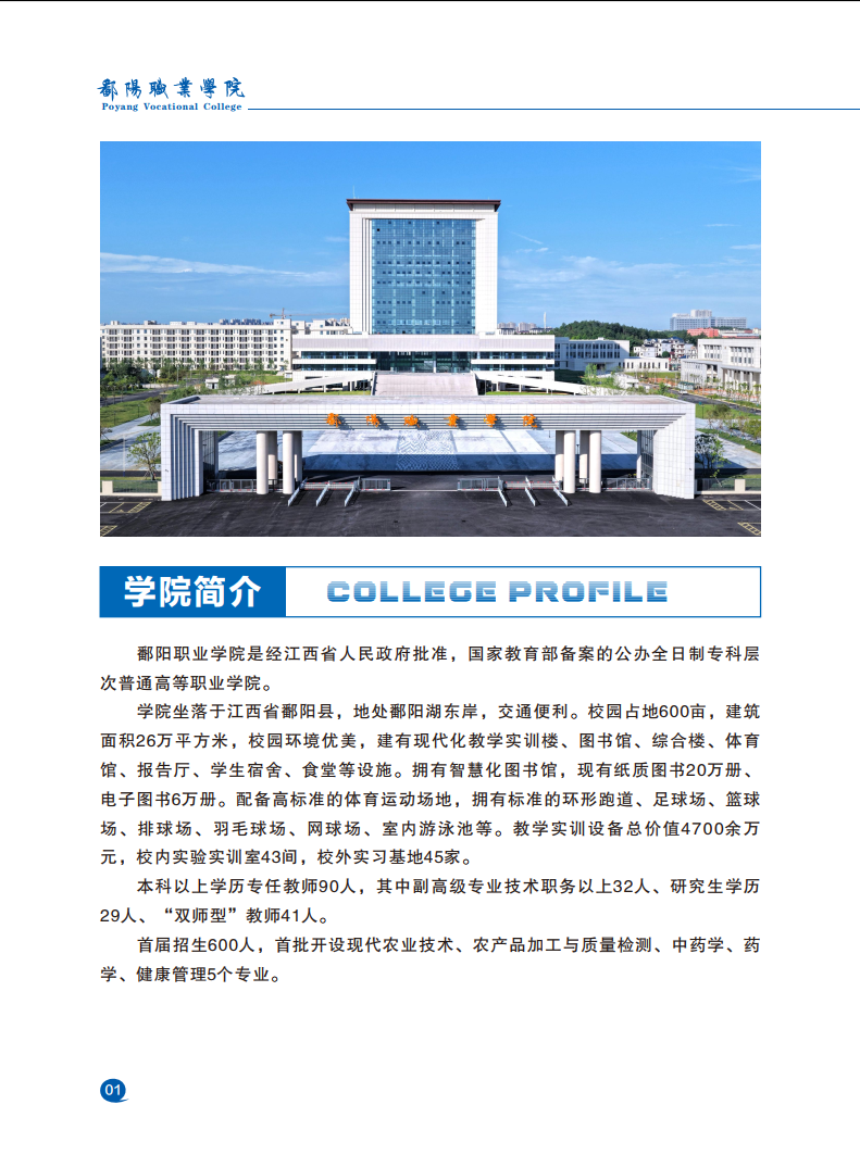 6032a747-735e-458b-bb4a-20f3c7a42f17.png