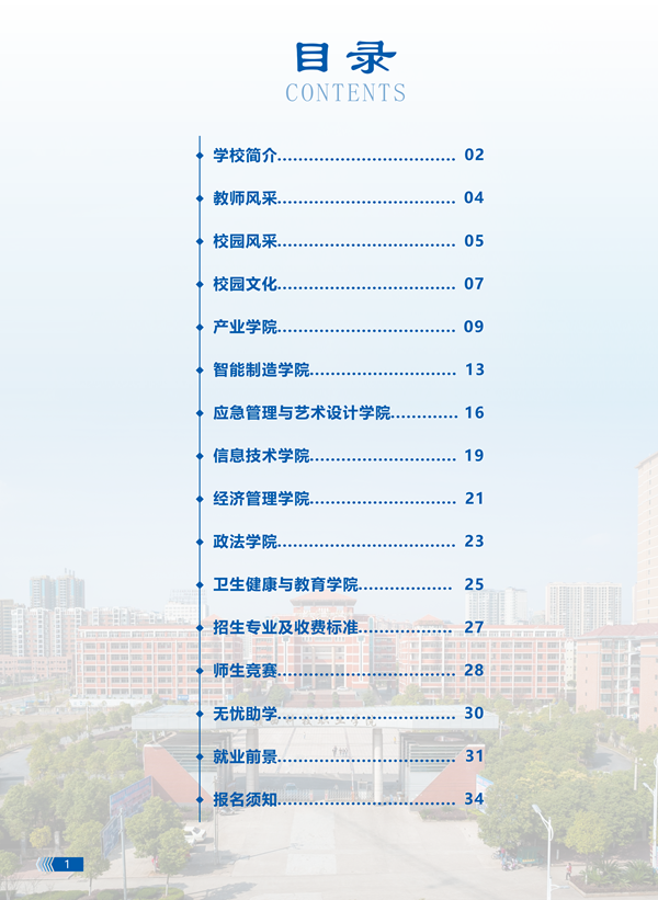 251aaa06-d46b-4b0e-83ef-2f019033850e.png