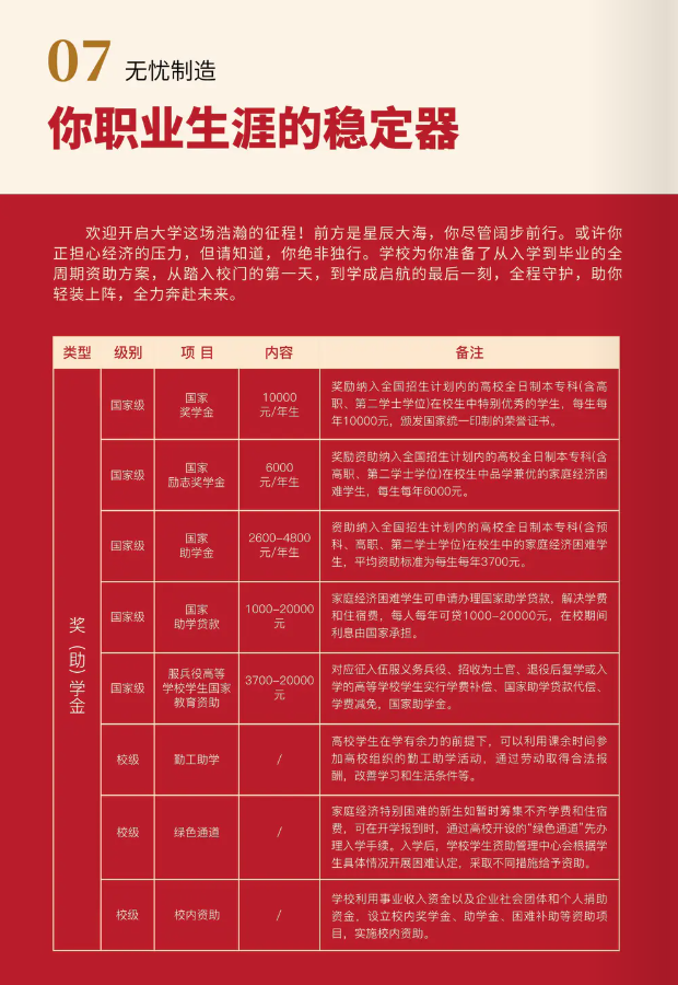 e8500531-7731-47b8-8688-2300f5f8902f.png