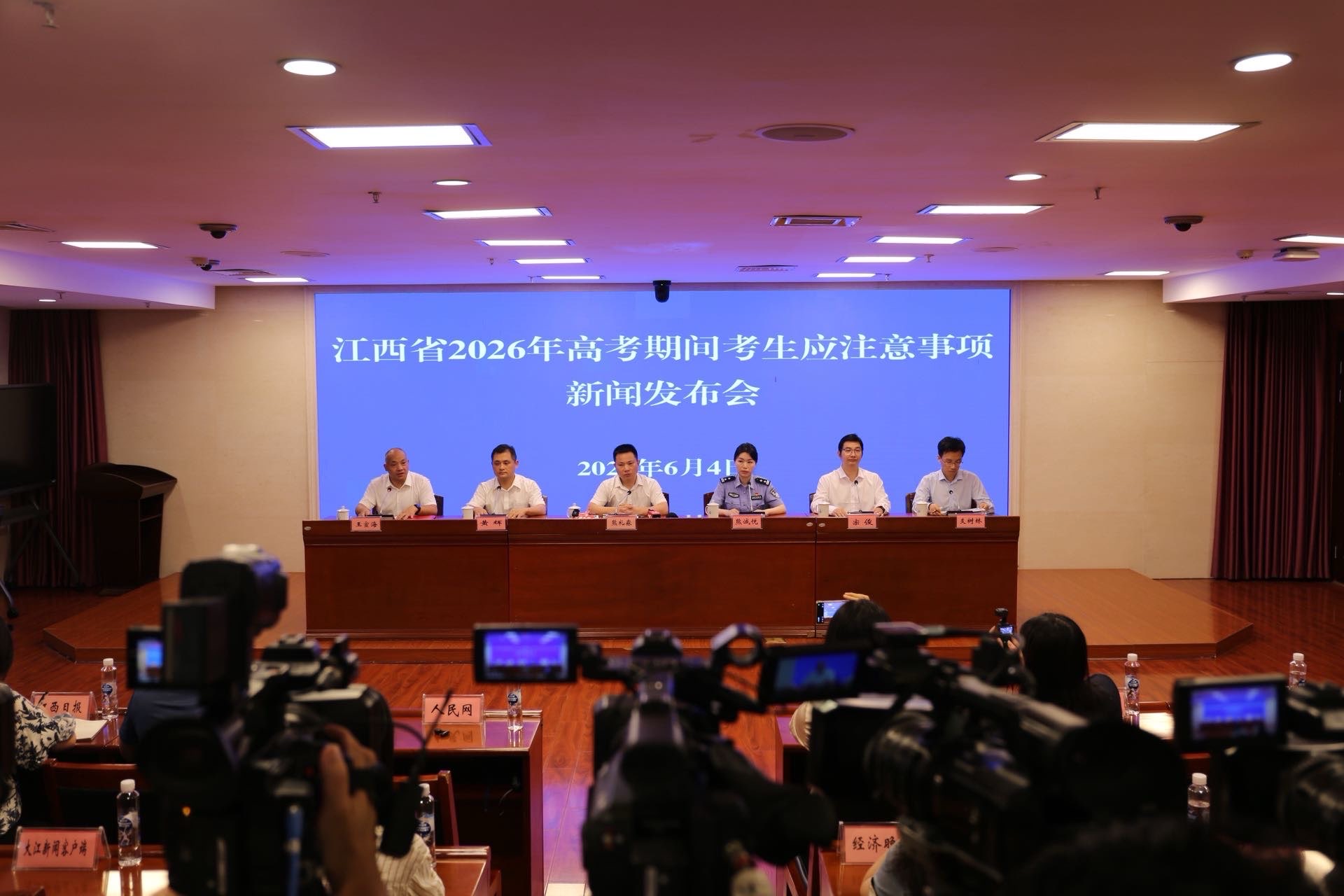 微信图片_20260604105957.jpg
