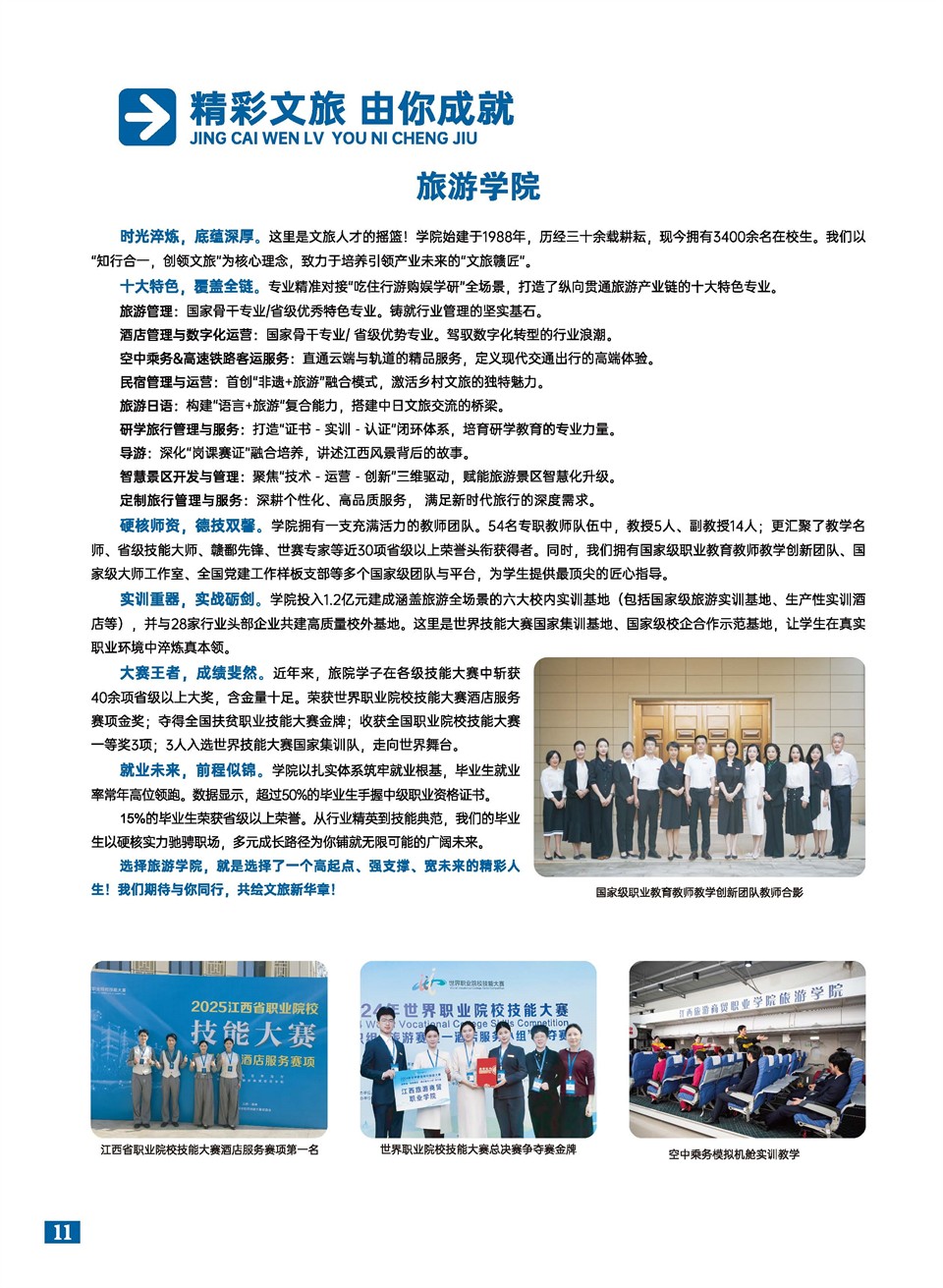 a081b749-d3e0-4092-a92c-c9500acb4a87.jpg